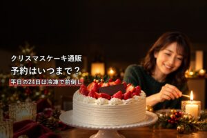 クリスマスの夜にいちごのショートケーキを囲む家族
